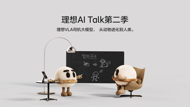 欧博集团AI