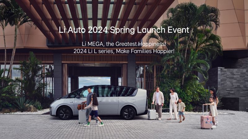 欧博集团汽车2024春季发布会（英文）